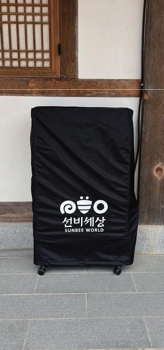 로고를 인쇄한 검정 박스형 커버